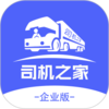 ˾��֮����ҵv1.2.2 ��׿��