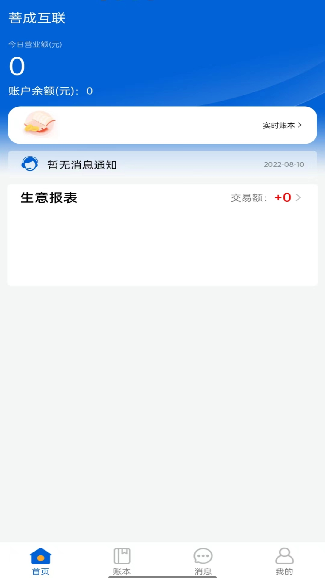 ������v1.0.3 ��׿��