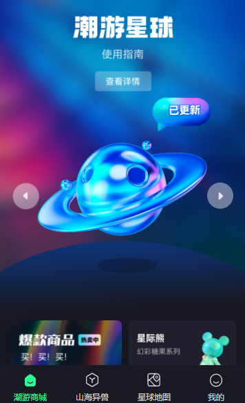 ��������v1.0.2 ��׿��