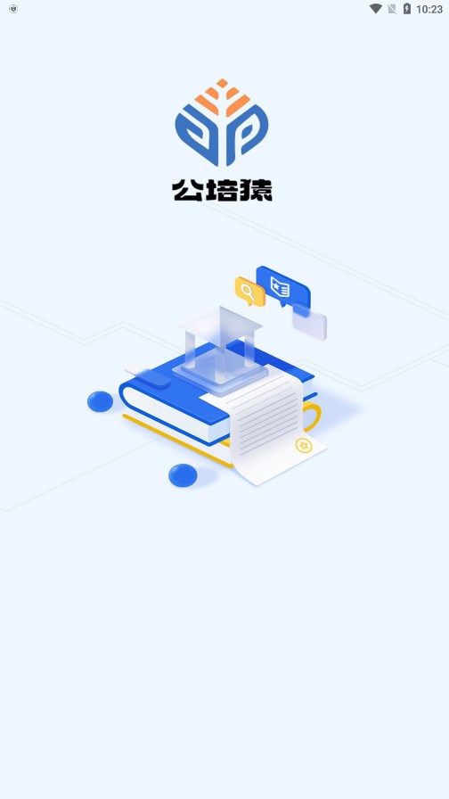 ����Գv2.0 ���°�