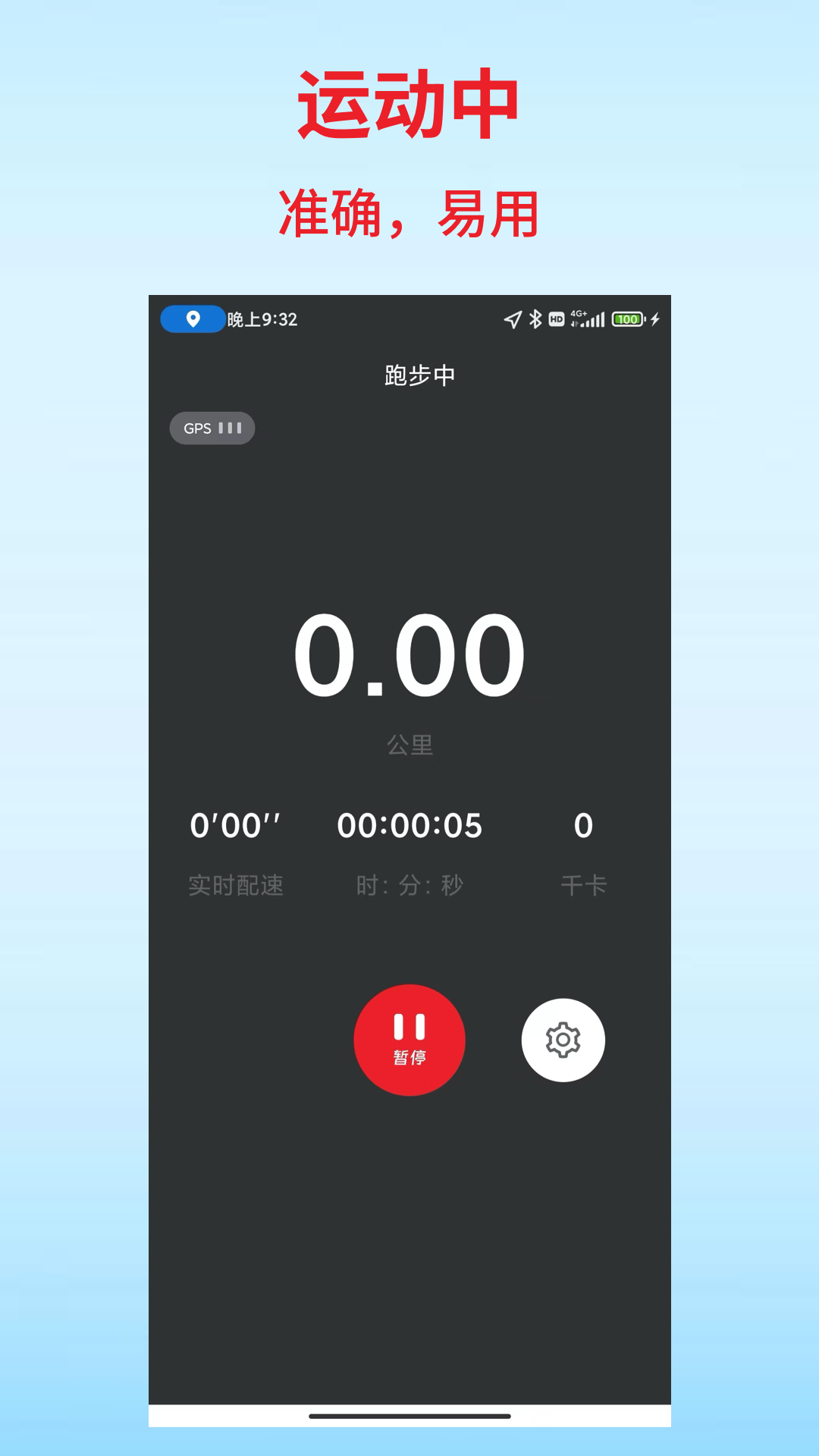 ����appv1.0.0 ���°�