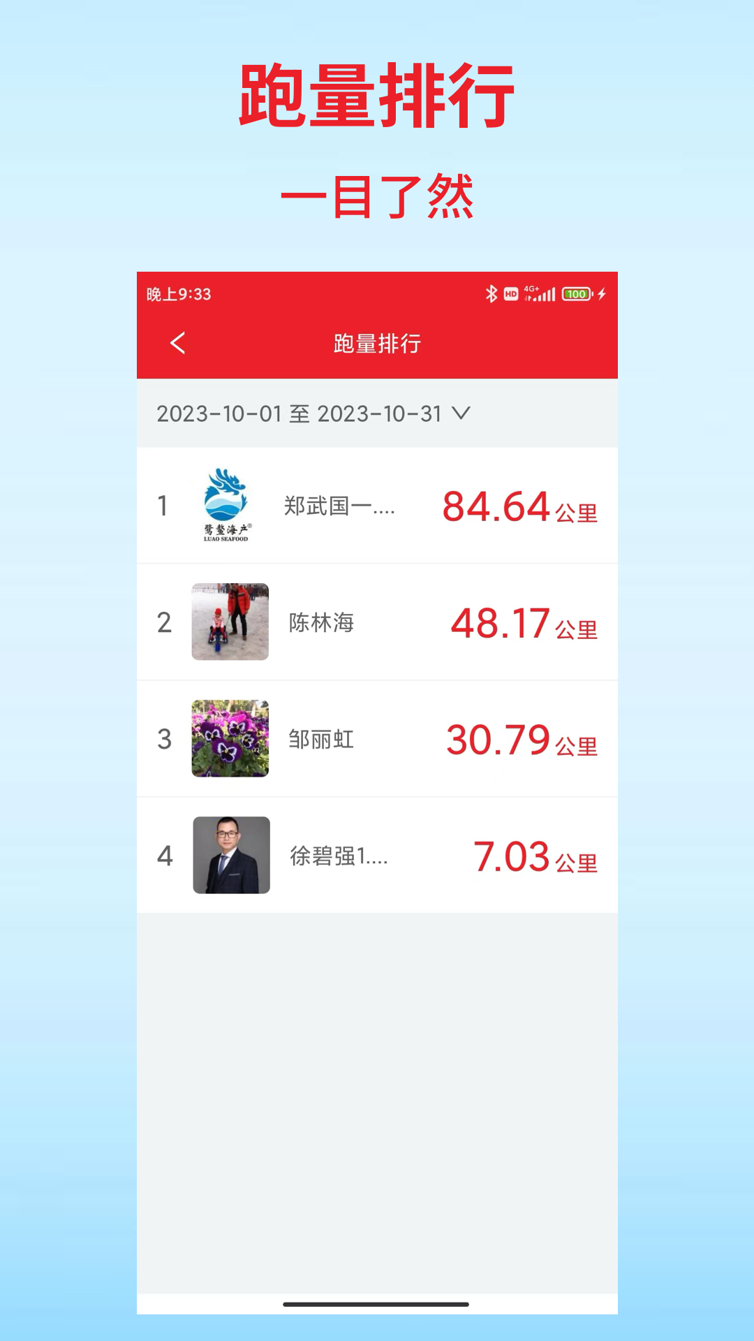 ����appv1.0.0 ���°�
