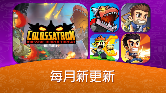 Halfbrick+��Ϸ����v1.0.1044 ���°�