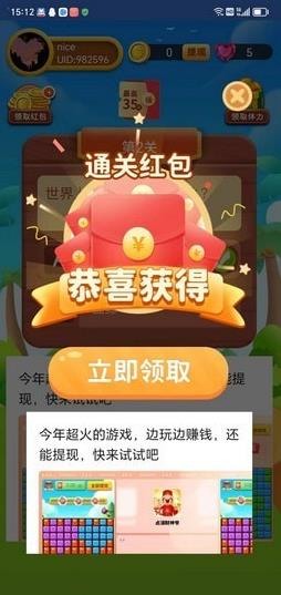 ��Ͷ���׬Ǯ��v1.2.21 ��׿��