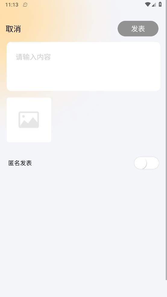 ��������v1.0.1 ��׿��