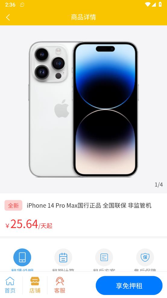 ��ʥ����v1.0.1 �ٷ���