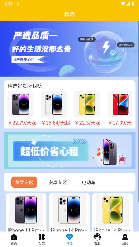 ��ʥ����v1.0.1 �ٷ���