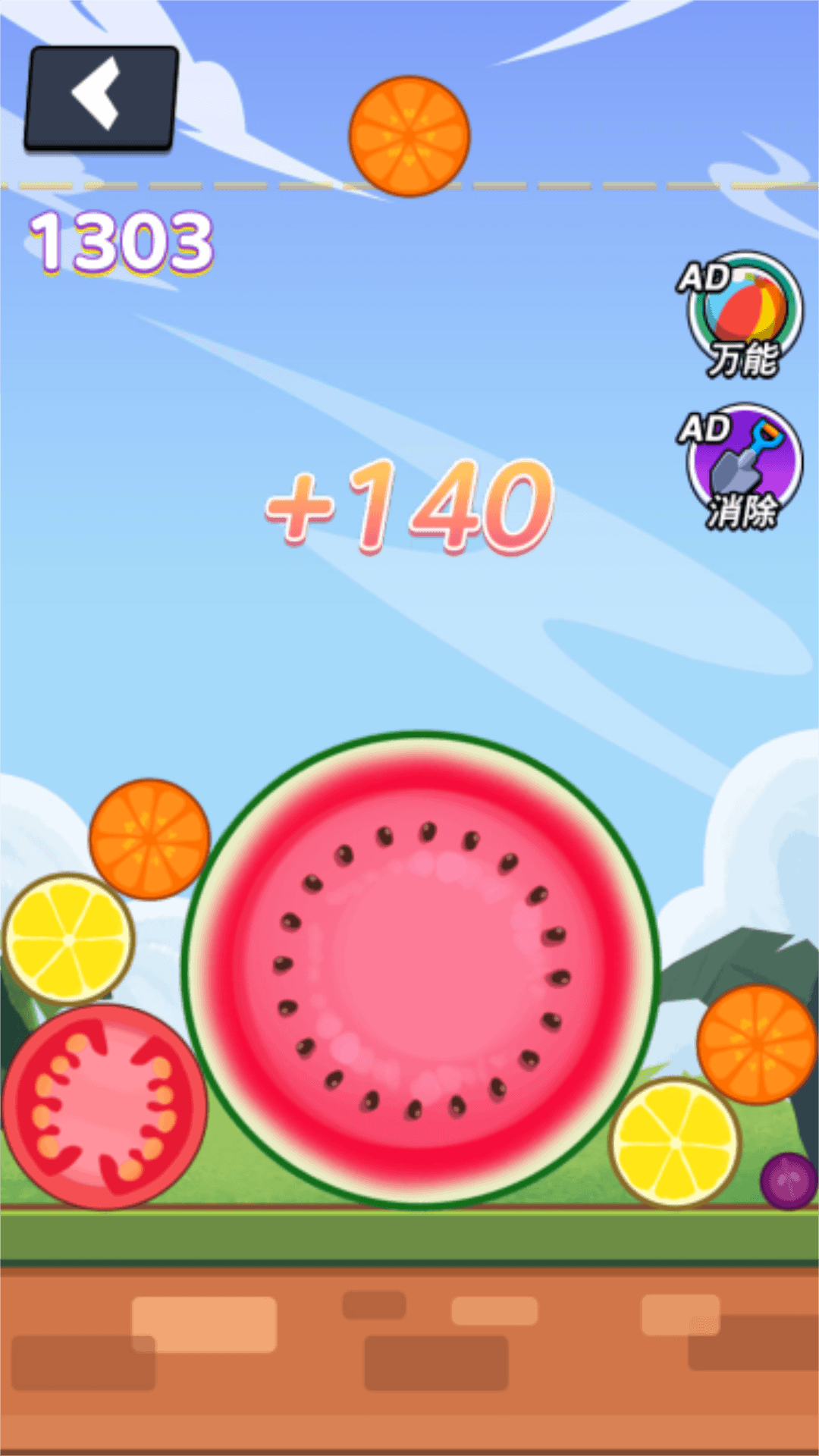 ˬ���ˮ��v1.0 ��׿��