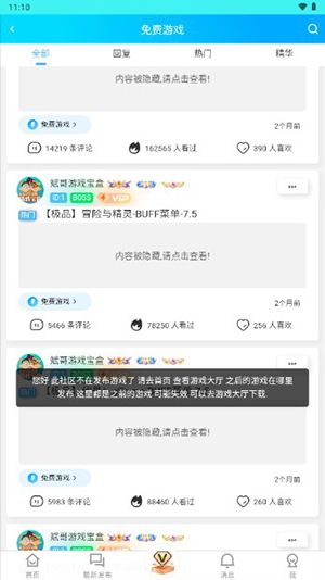 �����Ϸ�������ò˵���v1.2.0 ��׿��