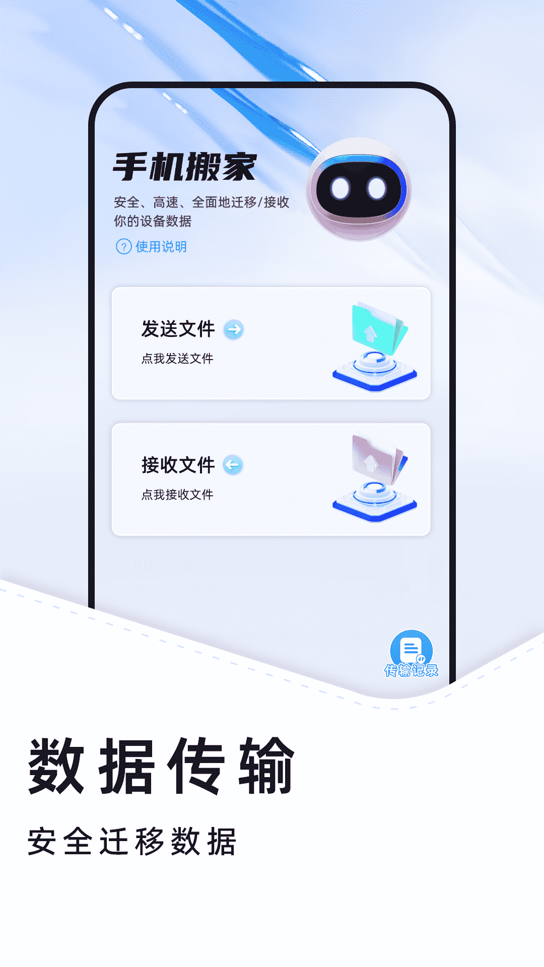 ������¡��ȫv1.0 �ٷ���