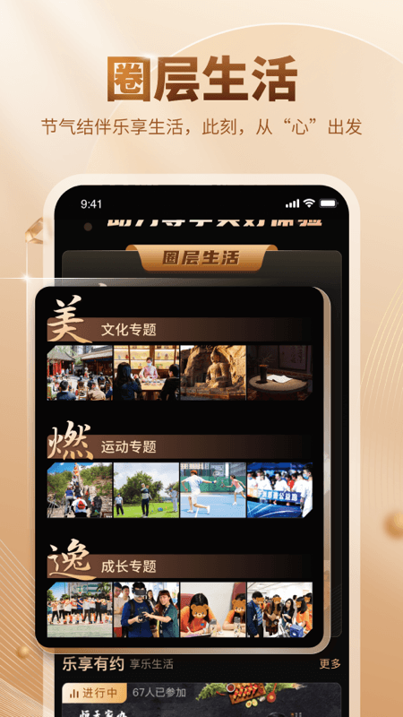 ����Ұ�v1.0.7 ��׿��