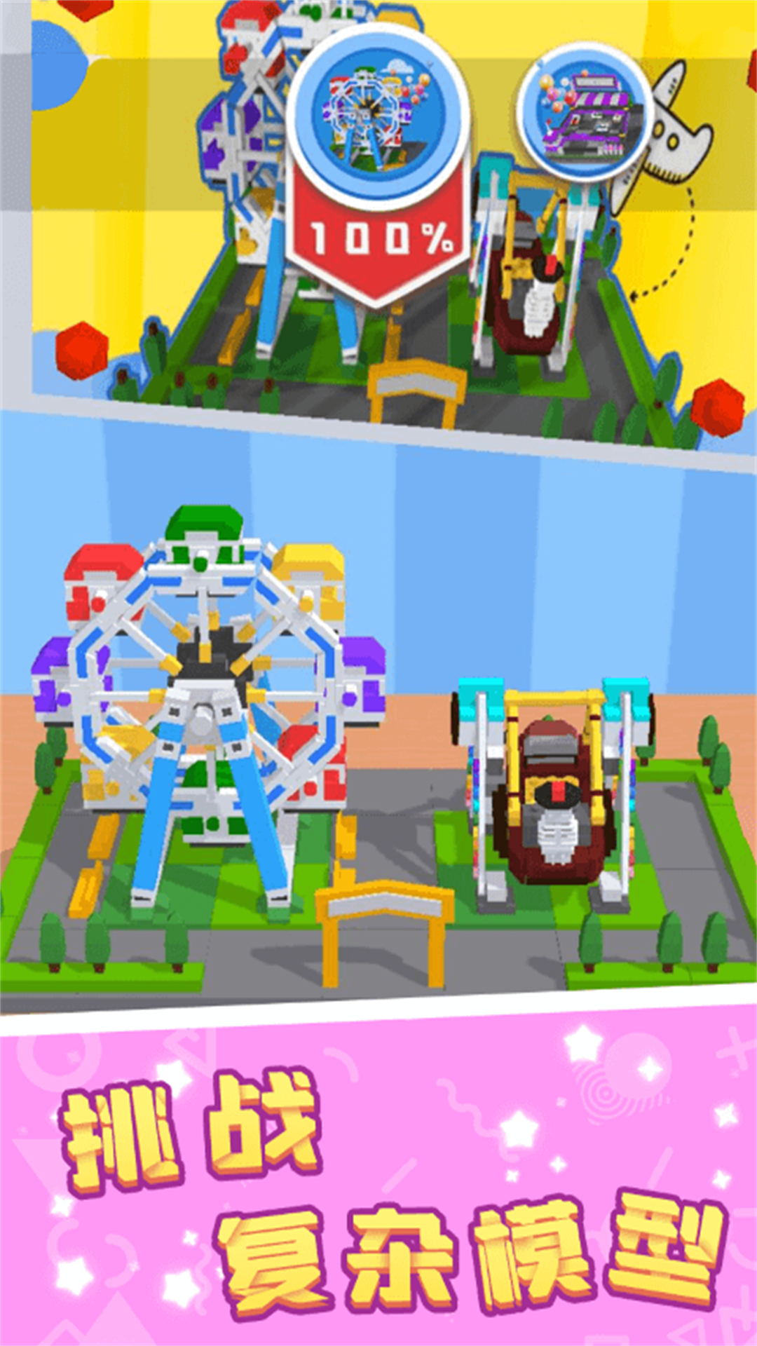 Ѥ��ɫ��ѵ�v1.0.5 ��׿��