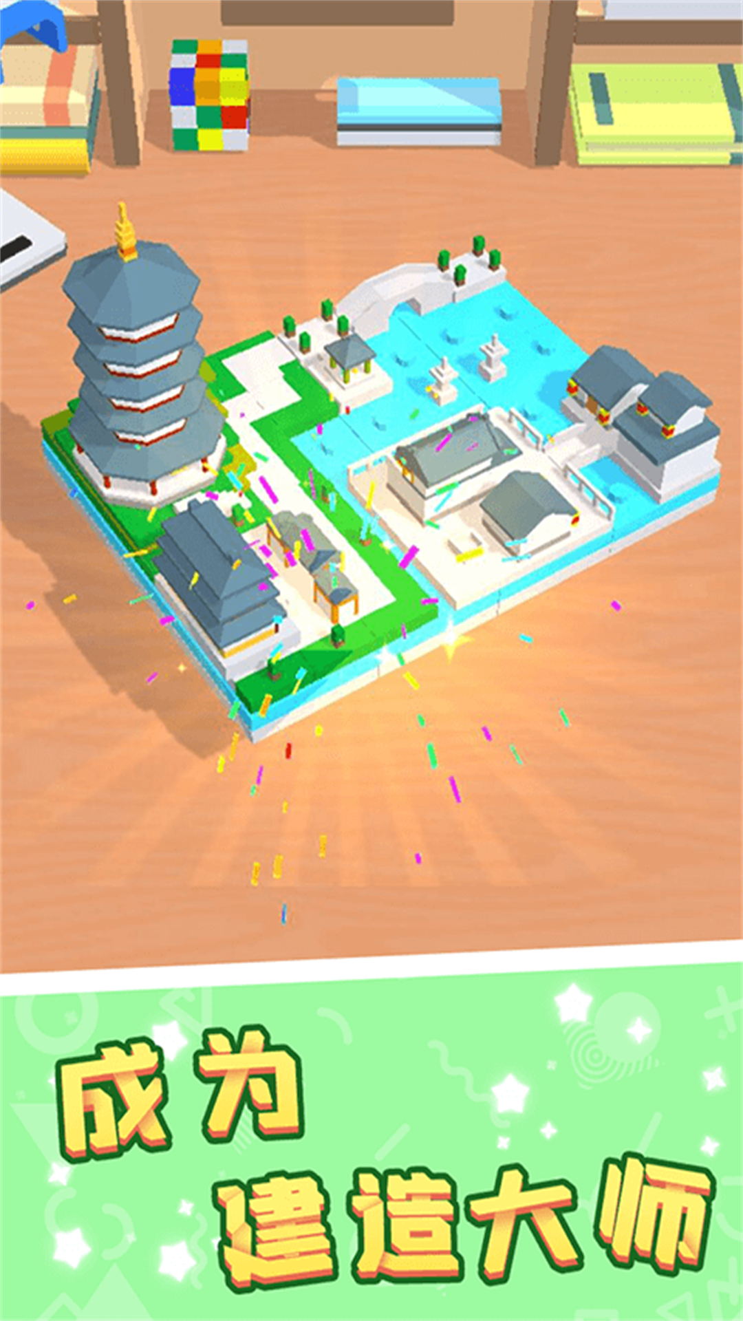 Ѥ��ɫ��ѵ�v1.0.5 ��׿��