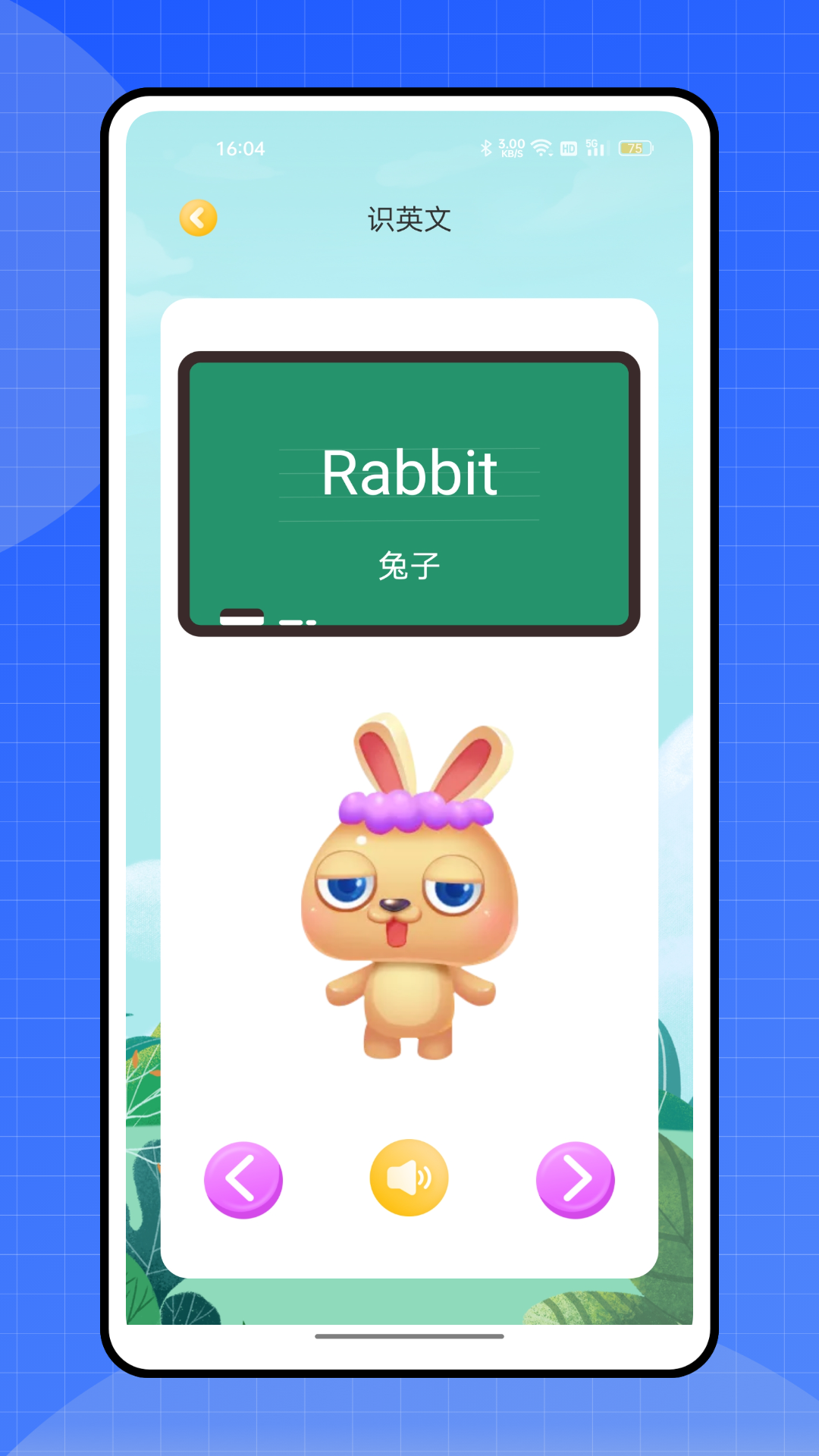 �߲��ܻ汾app����v1.0.0 ���°�