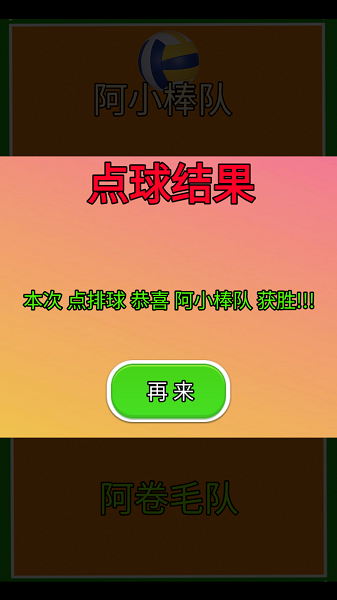 �������v1.0 ��׿��