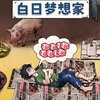 �μ�����Ǯ��Ϸv1.0 ��׿��