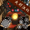 ����˴�ս��Ͱ�˿������纺����v1.0.21 ���ò˵���