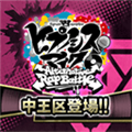������˷������棨�ҥץޥ�A.R.B��V3.66.0 ��׿��