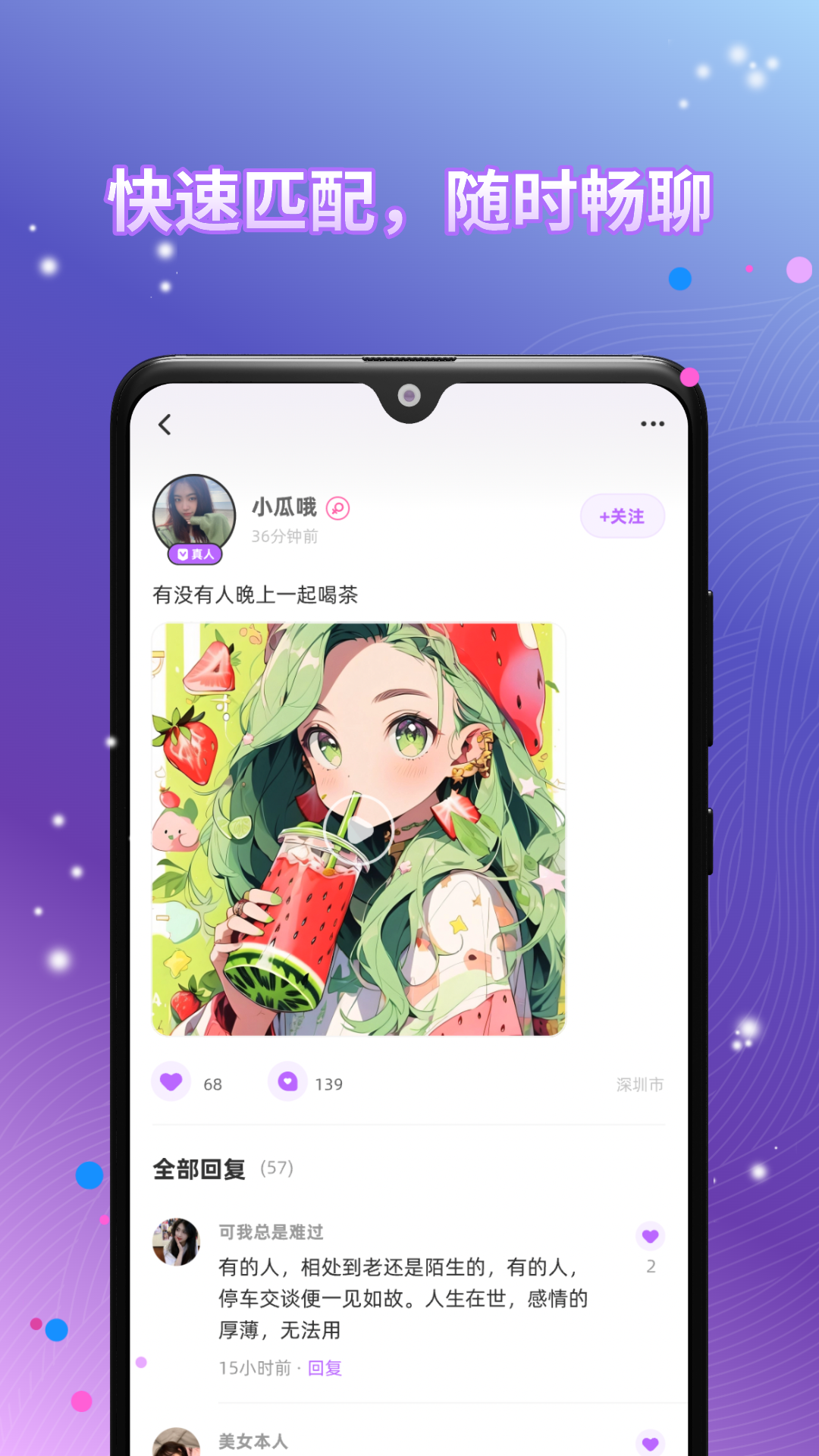 ������app����v1.0.0 ���°�