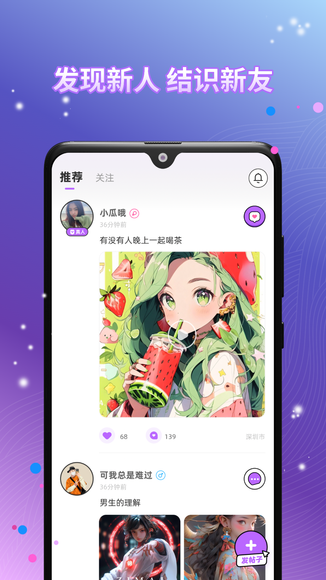 ������app����v1.0.0 ���°�
