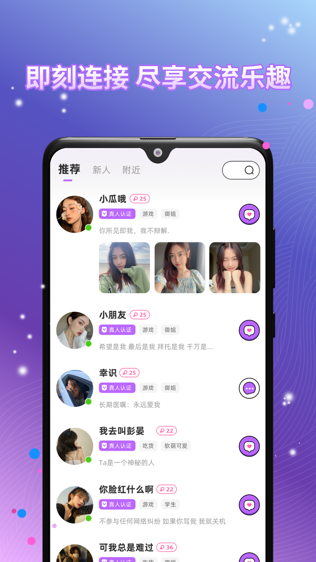 ������app����v1.0.0 ���°�