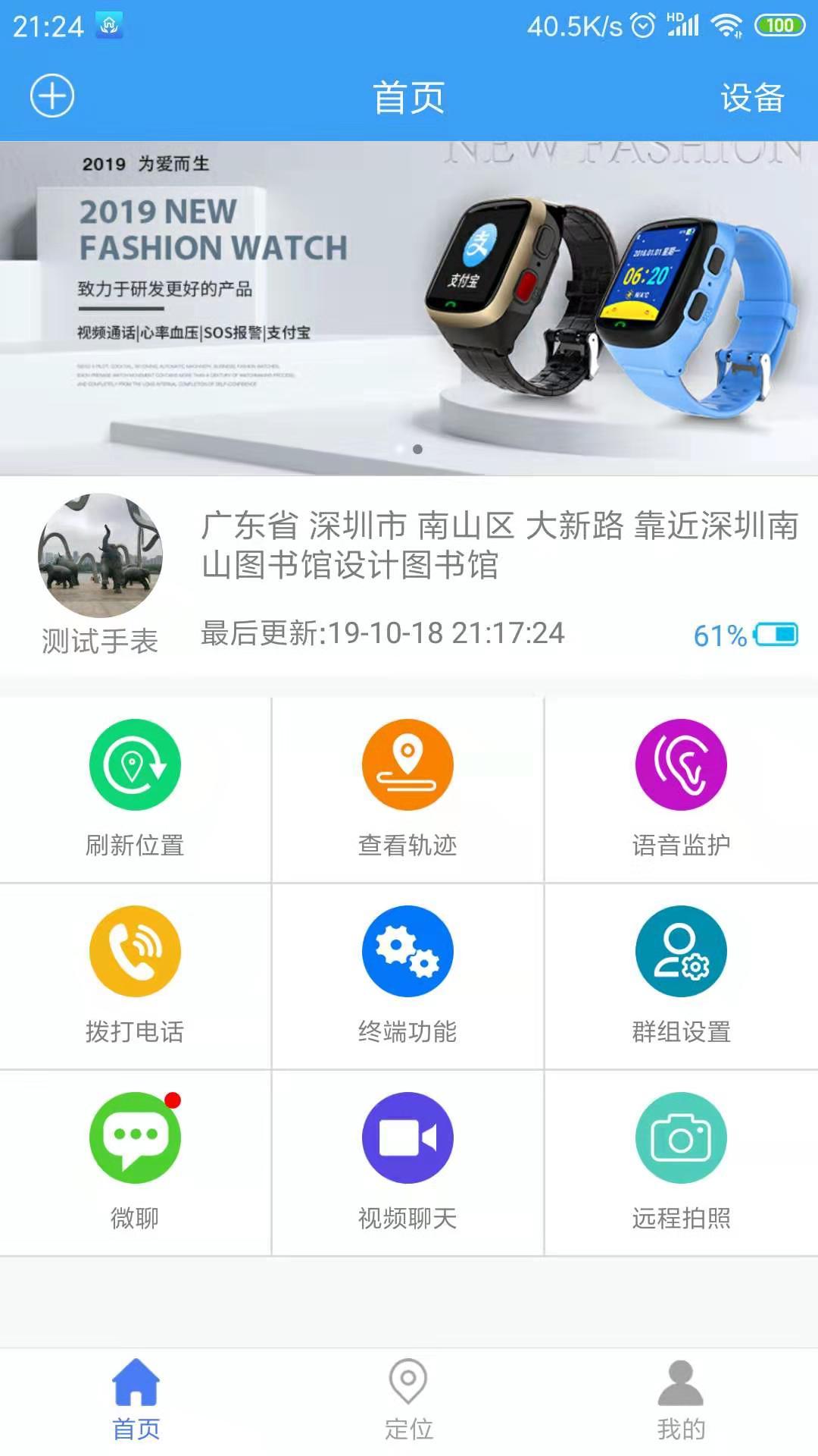 �ּ��ػ�v20.0.0 ��׿��