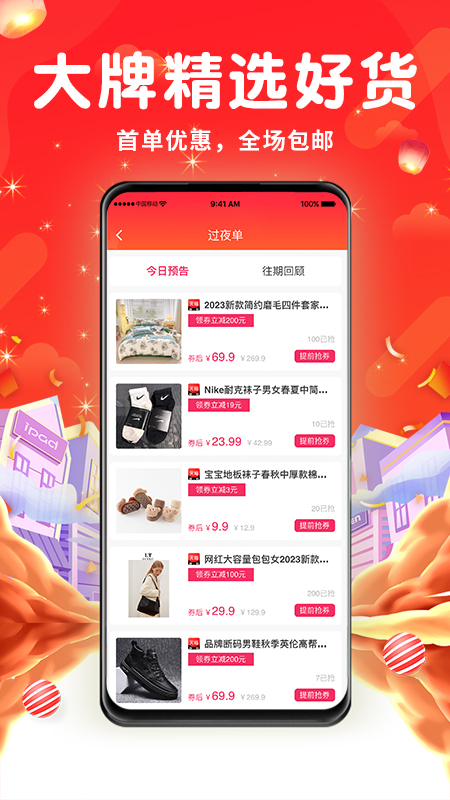 ȯ��appv1.0.0 ���°�