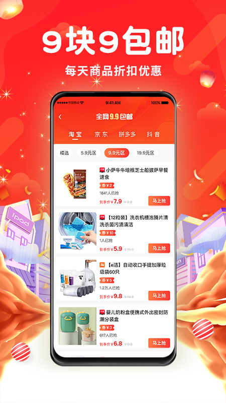 ȯ��appv1.0.0 ���°�