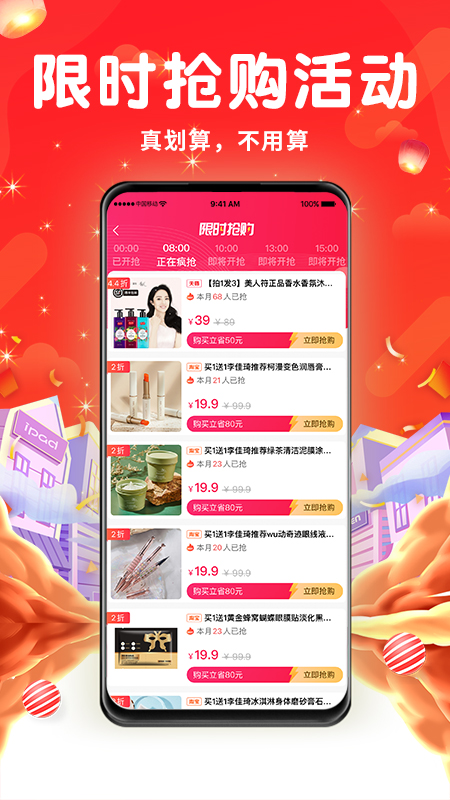 ȯ��appv1.0.0 ���°�