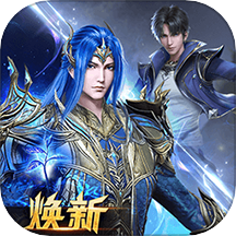 新斗罗大陆57K加速版v1.8.3 安卓版