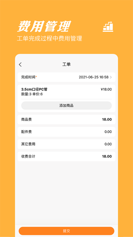���ӹ���v2023101001 ���°�