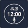 ��ʱ����v11.0.1 �ٷ���