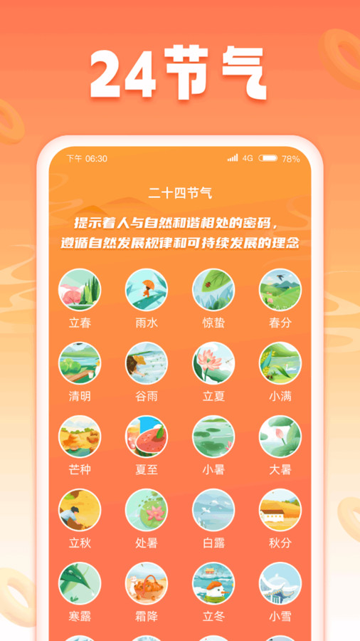 ������ˢv1.0.1.2023.1107.1734 �ٷ���