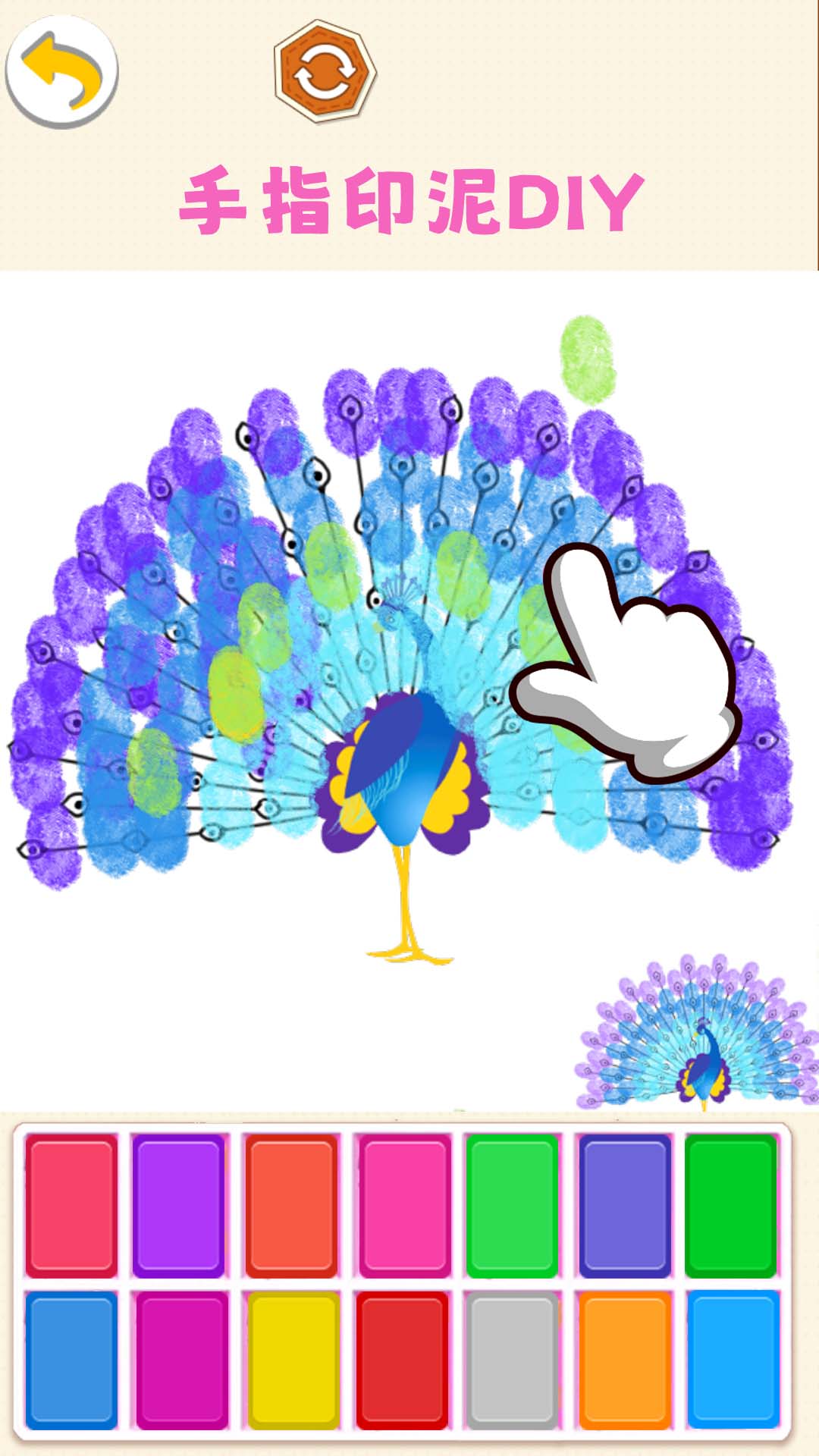 ��ָӡ��DIYv1.0 ��׿��