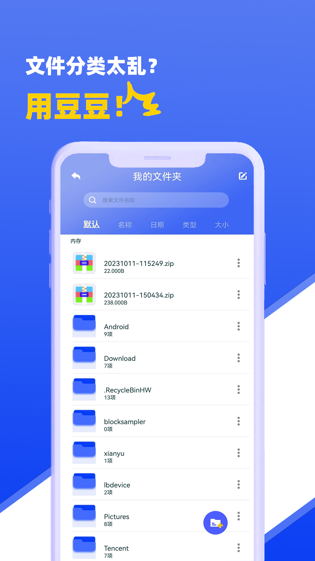 ������ѹv1.0.0 ��׿��
