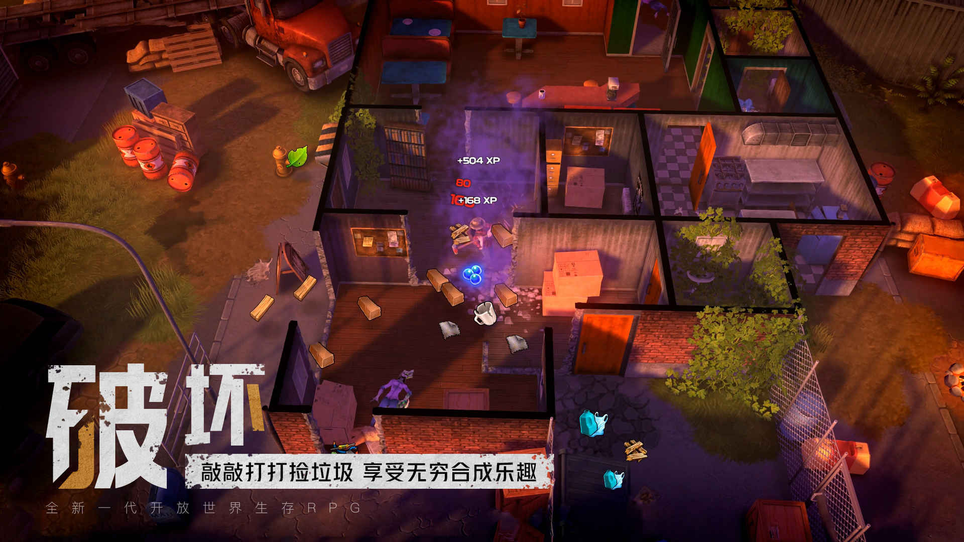 Dysmantle��׿�޸���v1.1.1.27 �ٷ���