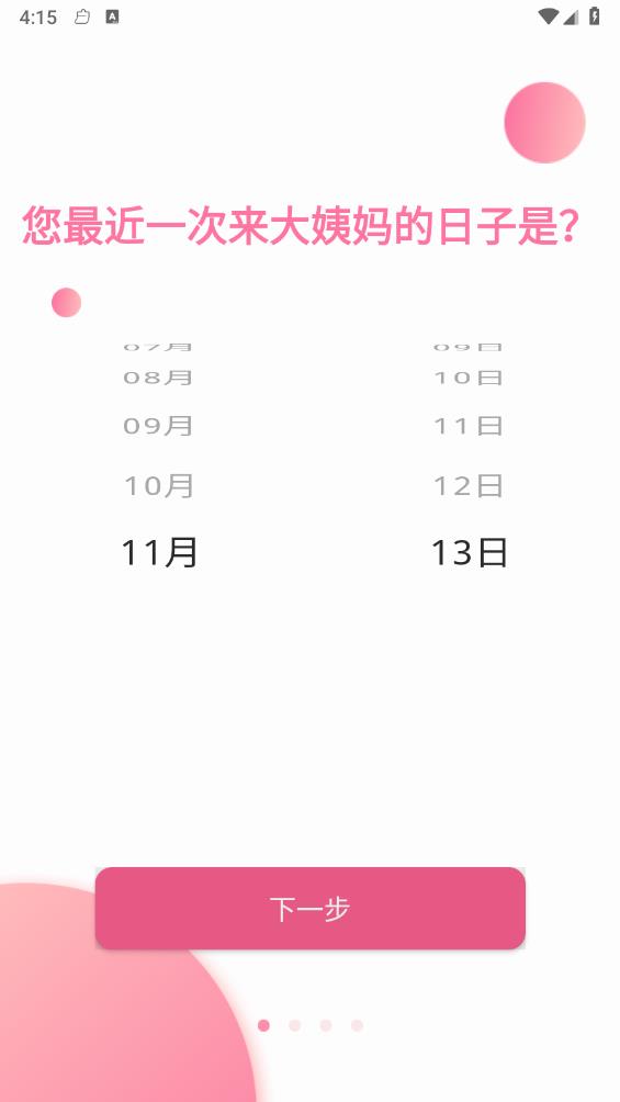 ����������v1.1.6 ���°�