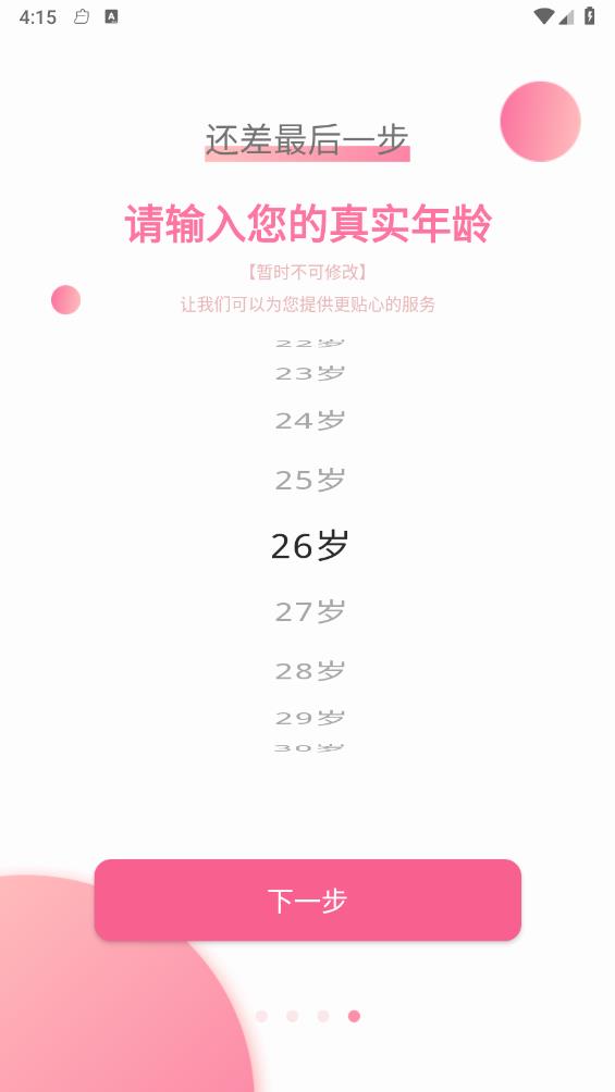 ����������v1.1.6 ���°�