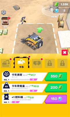 �ھ�����ǿv2.0.0 ��׿��