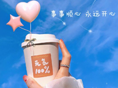����/Ů������������Ȧ�İ� ����ͨ�õ����ĸ���������ף����