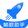 zszs.pto֡������v5.0 ��׿��