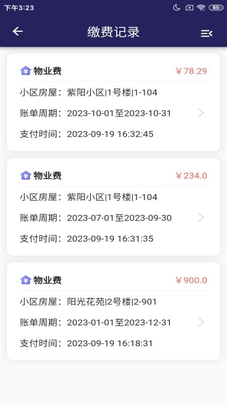Ҽ������APPv1.0.20 ���°�