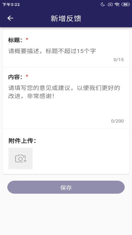 Ҽ������APPv1.0.20 ���°�