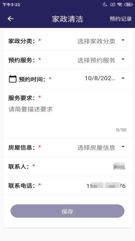 Ҽ������APPv1.0.20 ���°�