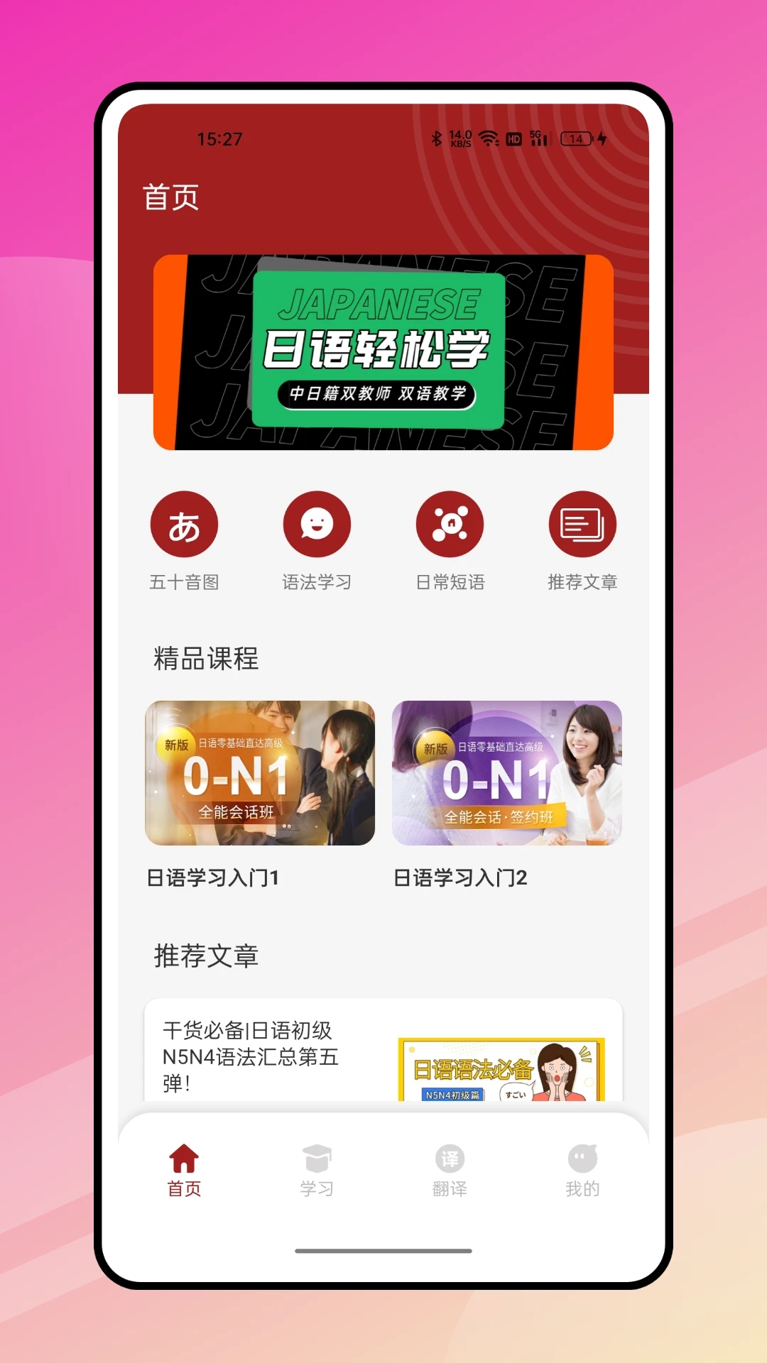 ����Ӱ�Ӹ���appv1.0.1 �ٷ���