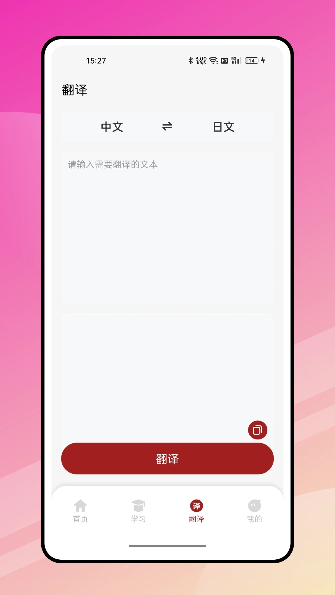 ����Ӱ�Ӹ���appv1.0.1 �ٷ���