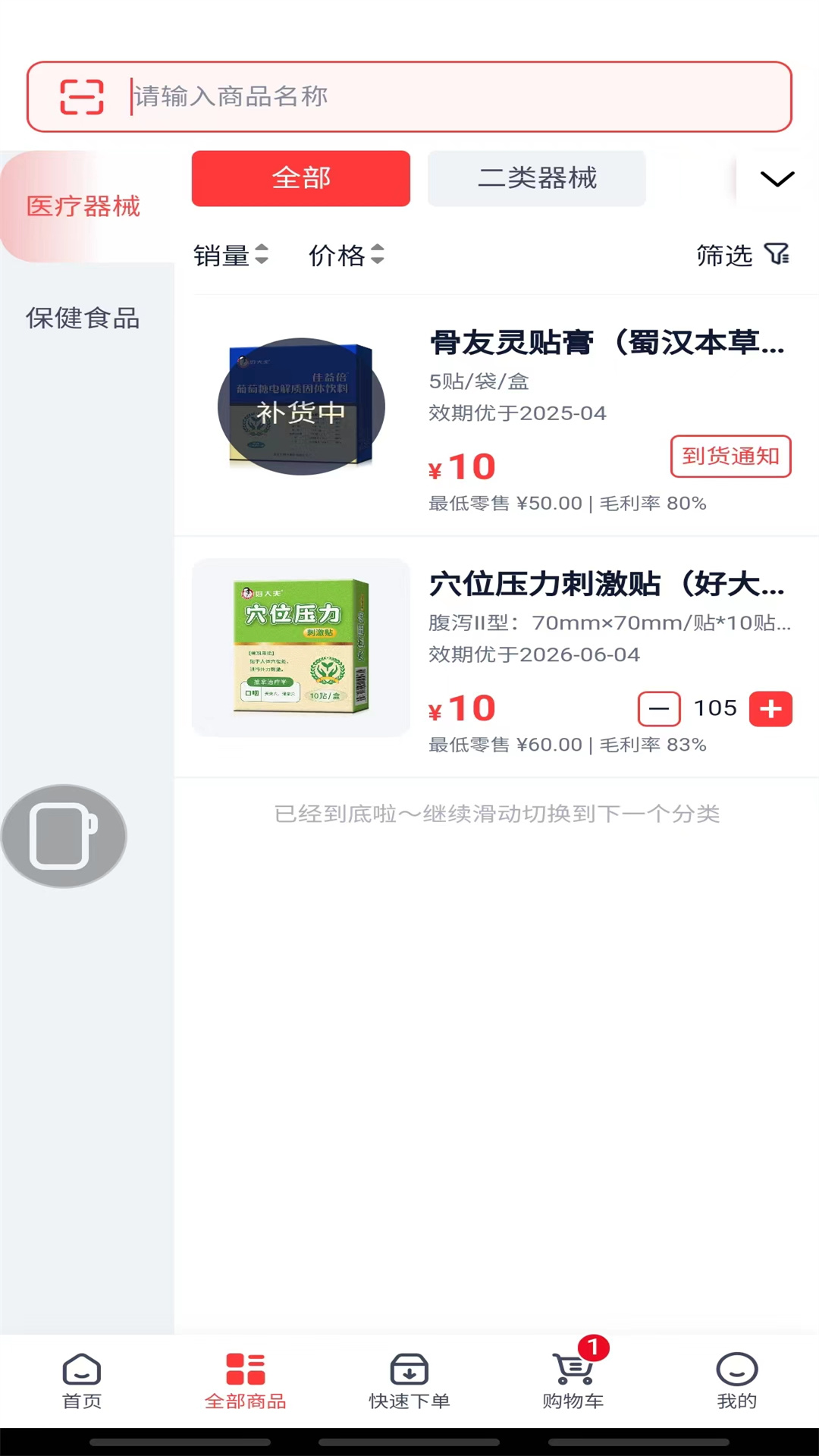 ԼԼ��v1.0.1 �ٷ���