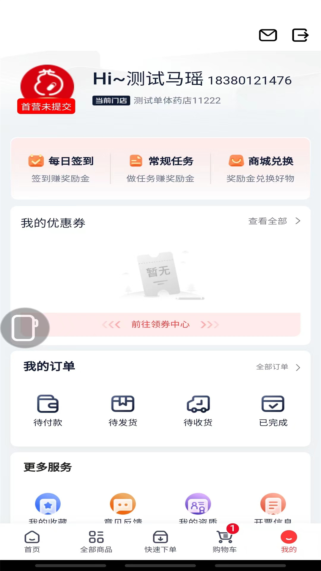 ԼԼ��v1.0.1 �ٷ���