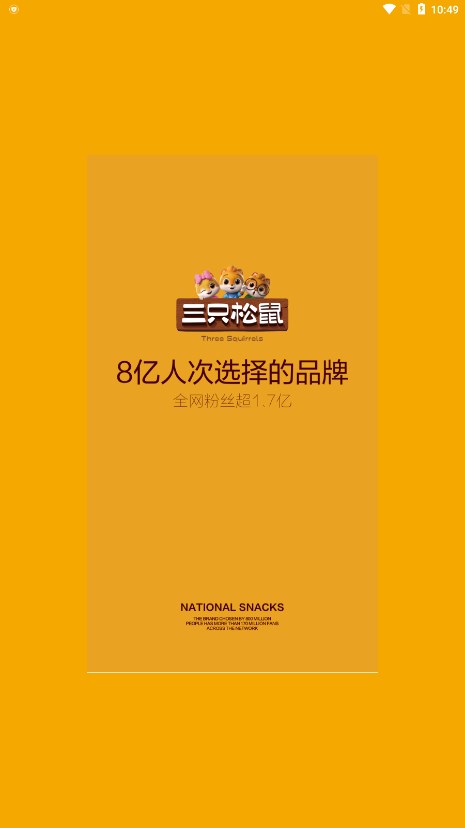 ������ʳappv1.11.0 �ٷ���