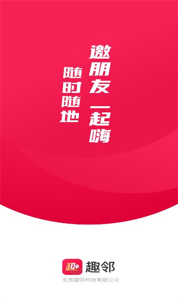 Ȥ��appv1.0.4 ���°汾